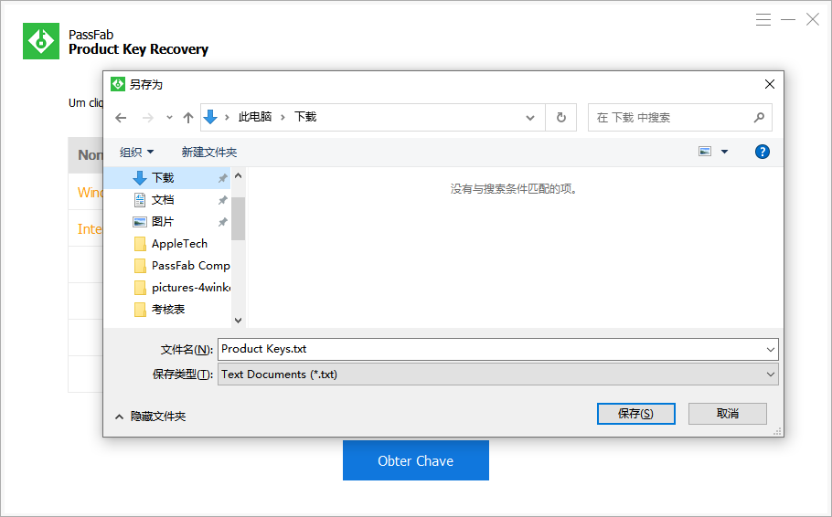 save key passfab product key recovery guide